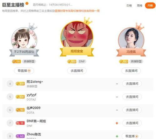 q宝被爆料视频,揭秘网络红人的真实一面 第2张 q宝被爆料视频,揭秘网络红人的真实一面 第2张