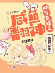 快穿世界吃瓜第一线全本免费阅读,吃瓜第一线,全本免费阅读,揭秘幕后真相 第3张 快穿世界吃瓜第一线全本免费阅读,吃瓜第一线,全本免费阅读,揭秘幕后真相 第3张