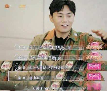 秦昊爆料汪小菲的视频,秦昊揭露汪小菲视频幕后真相 第2张 秦昊爆料汪小菲的视频,秦昊揭露汪小菲视频幕后真相 第2张