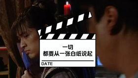 黑龙爆料方便完整视频,揭秘完整视频背后的惊人真相  第3张