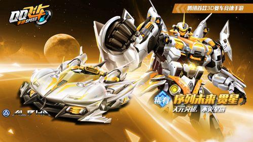 序列未来最新爆料皮肤,最新爆料皮肤惊艳亮相 第3张 序列未来最新爆料皮肤,最新爆料皮肤惊艳亮相 第3张