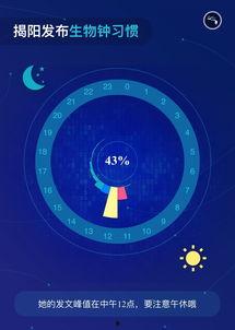 广东揭阳今日头条爆料,最新事件引发关注  第3张