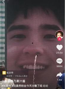 刘昊然照片爆料视频,青春偶像的日常瞬间曝光  第3张