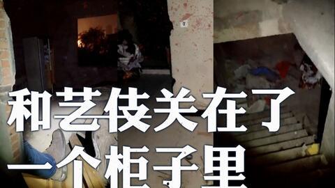 遇到鬼的爆料视频真实吗,鬼影现身,视频爆料真相如何? 第1张 遇到鬼的爆料视频真实吗,鬼影现身,视频爆料真相如何? 第1张