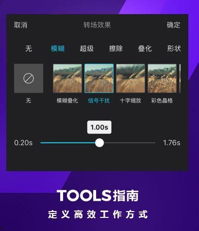 视频特效爆料怎么做的,跟随爆料探索特效制作奥秘  第2张