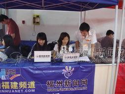 福州新闻现场的爆料电话,紧急事件实时追踪 第1张 福州新闻现场的爆料电话,紧急事件实时追踪 第1张