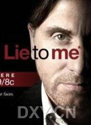 别对我说谎第一季在线观看,揭秘真相的惊悚悬疑之旅  第2张